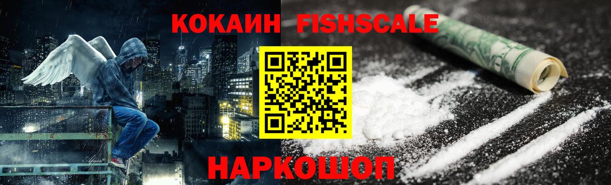 Кокаин VHQ  Вход с VPN  Брянск 
