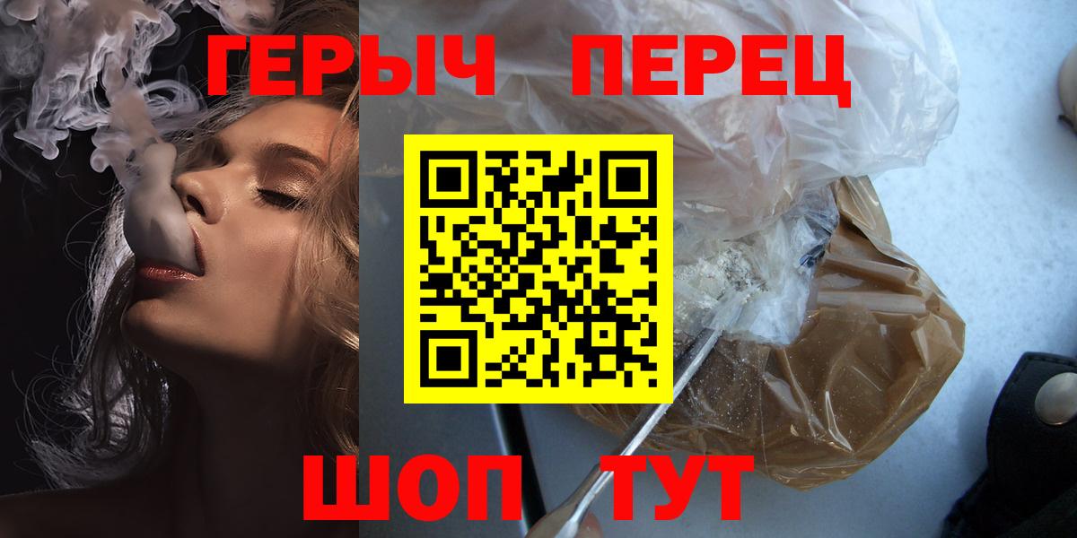 Брянск  Героин Афган  Вход с VPN 