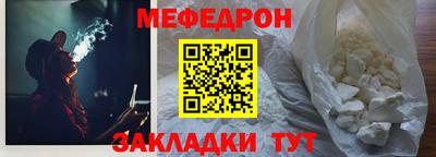 кокаин перу Апшеронск