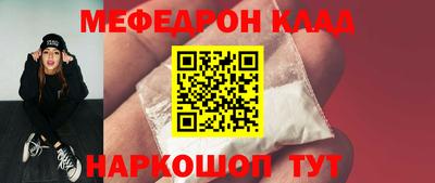 кокаин перу Апшеронск