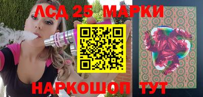 кокаин перу Апшеронск