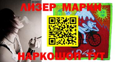 кокаин перу Апшеронск