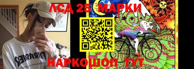 кокаин перу Апшеронск