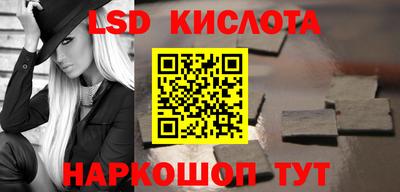 кокаин перу Апшеронск