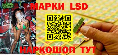 кокаин перу Апшеронск