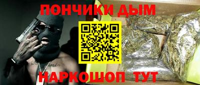 кокаин перу Апшеронск