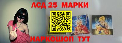 кокаин перу Апшеронск