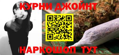 кокаин перу Апшеронск