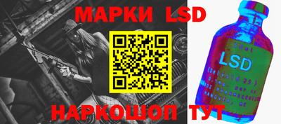 PSILOCYBIN Аргун