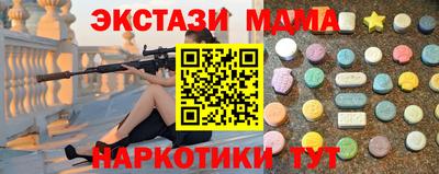 кокаин перу Апшеронск
