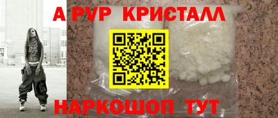 МДПВ Апрелевка