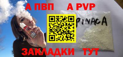 PSILOCYBIN Аргун