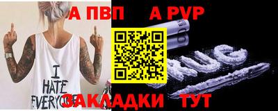 МДПВ Апрелевка