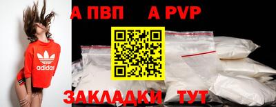 PSILOCYBIN Аргун