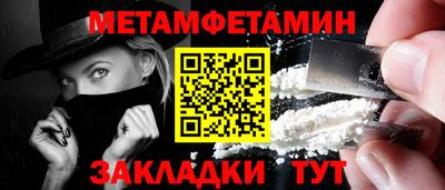 кокаин перу Апшеронск