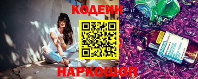 PSILOCYBIN Аргун