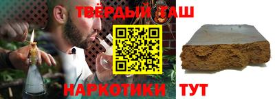 шишки Гай