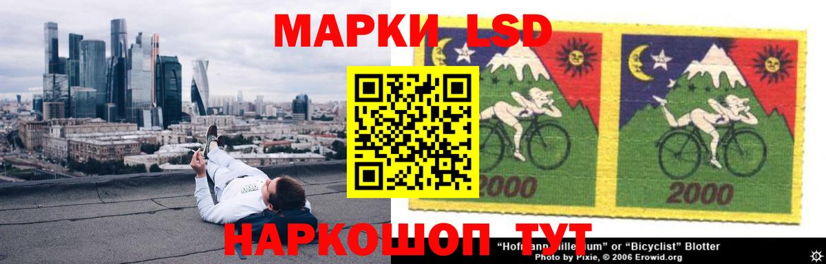 Лсд 25 экстази ecstasy  LSD-25 экстази ecstasy  Брянск  Вход с VPN 