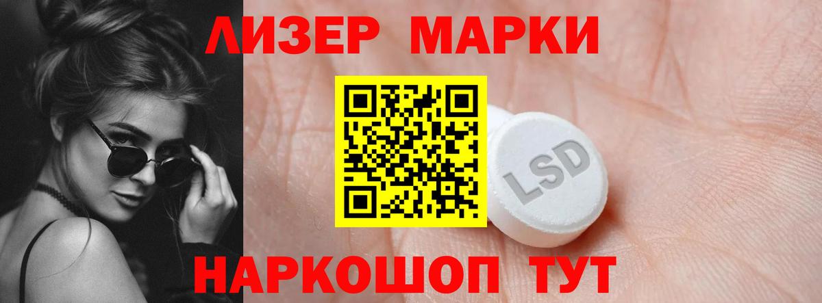ЛСД экстази ecstasy Брянск