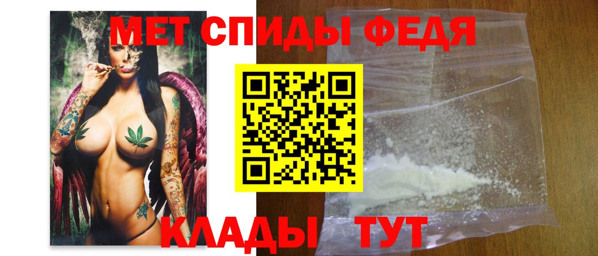 Метамфетамин витя Брянск