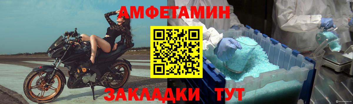 Метамфетамин Декстрометамфетамин 99.9%  Метамфетамин Декстрометамфетамин 99.9%  Брянск  Вход с VPN 