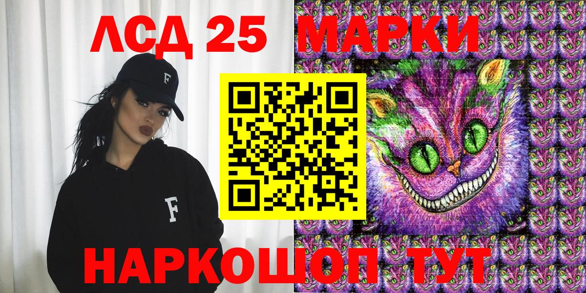 Марки 25I-NBOMe 1,8мг  Вход с VPN  Брянск  Марки 25I-NBOMe 1,8мг 